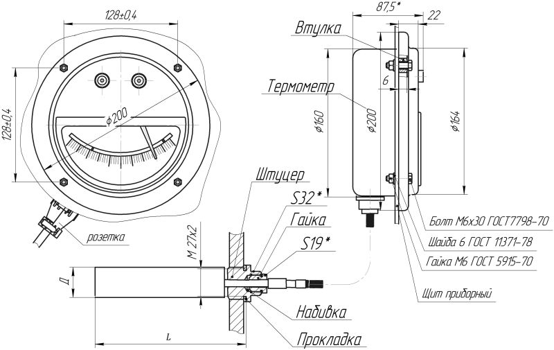 Термометр ТКП-160Сг-М3, щитовое исполнение