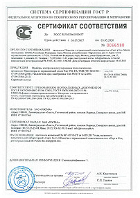 Сертификат соответствия на манометры из нержавеющей стали и мембранные разделители